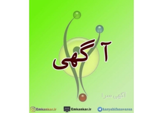 استخدام کارشناس منابع انسانی