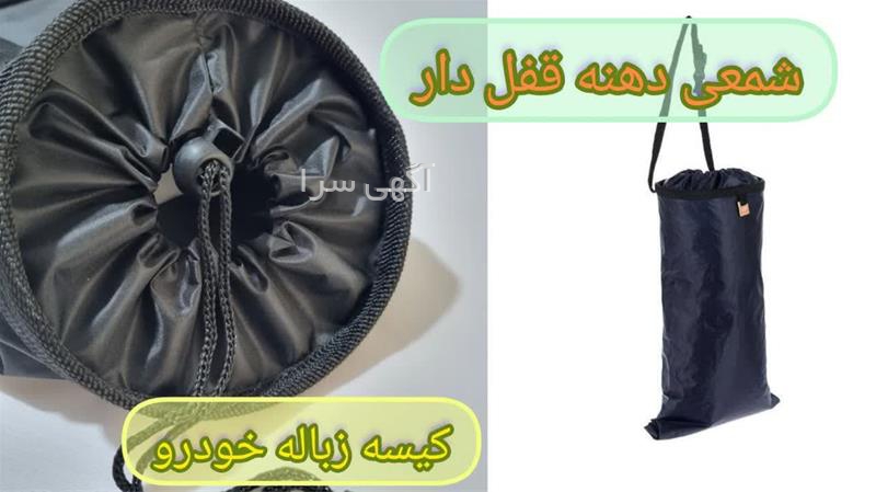 آگهی های تبلیغات، چاپ، تکثیر - بجنورد