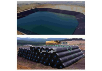 فروش ورق ژئوممبران با&#۱۶۰;نازل ترین قیمت در ساری فروش ورق ژئوممبران