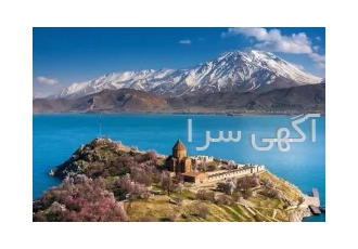 تور زمینی وان 3 شب و 4 روز ویژه نوروز 1403