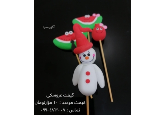اکسسوری یلدا انواع اکسسوری یلدا