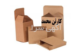 فریت کارتن اثاثه منزل صنایع بسته بندی محمد نخستین تولیدکننده وتنها