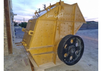 فک کوبیت ۱۲۰ فیدر ماسه شور ماسه ساز خرگوشی در رباط کریم فک کوبیت 120