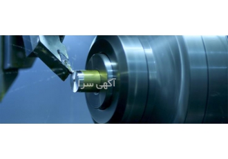 تراشکاری و سری تراشی CNC در اصفهان تراشکاری CNC فرزکاری CNC و سری تراشی