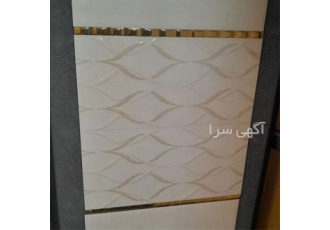 پخش کاشی و سرامیک پخش عمده کاشی و سرامیک