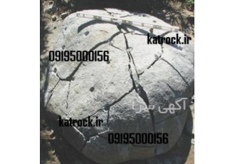 تخریب سنگ با کتراک