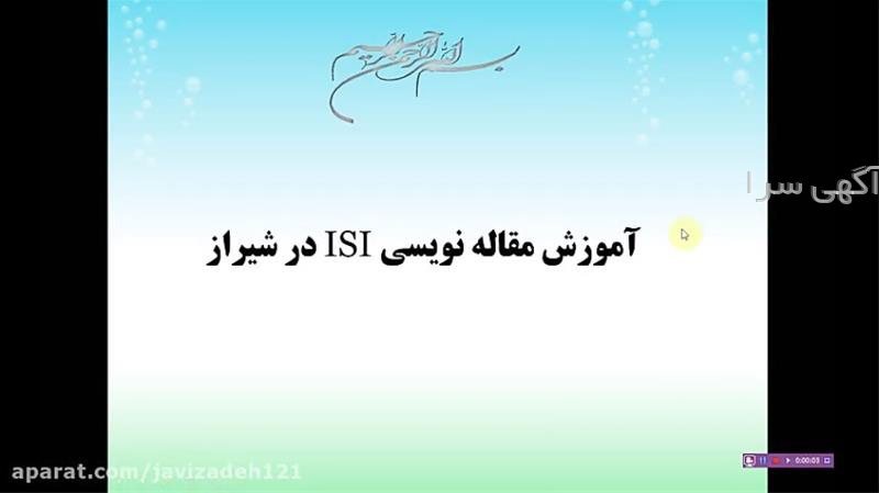 انتخاب رشته قلم چی بر اساس تراز