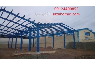 فروش سوله ساخت و نصب سوله با قیمت عالی در بیرجند فروش سوله نو و سوله