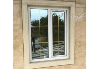 ساخت و فروش در و پنجره ی upvc در تهران ساخت و فروش در و پنجره ی upvc