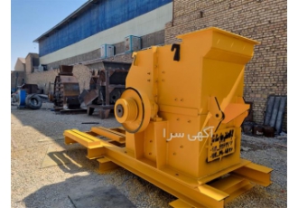 سنگ شکن کوبیت اچ اس هیدروکن سرند ماسه شور
