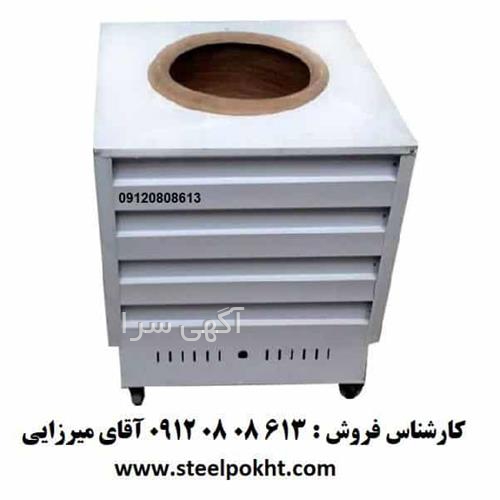 آگهی های صنعت - جوانرود