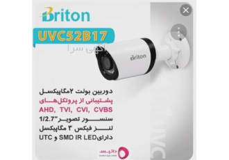 فروش دوربین مداربسته با بهترین کیفیت