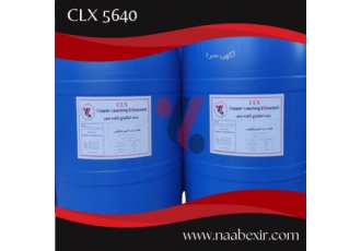 فروش ماده استخراج کننده مس شرکت دانش zwnj بنیان ناب اکسیر پایاشمی تنها