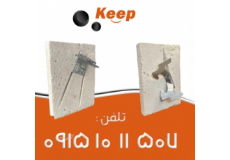 خرید اسکوپ سنگ و سرامیک