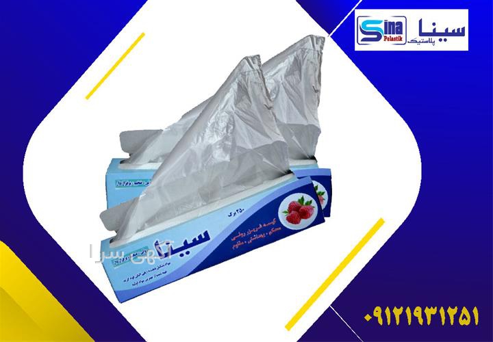 آگهی های پزشکی و سلامت - پاکدشت