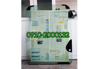 فروش شیشه بیل مکانیکی جلو بالا بیل هیتاچی ۳۵۰ در تهران فروش شیشه بیل