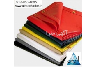 قیمت پارچه کانتینری و فروش پارچه برزنت کانتینری