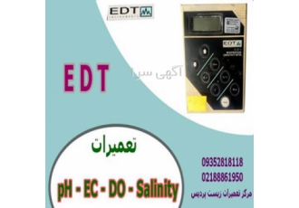 تعمیر ec متر