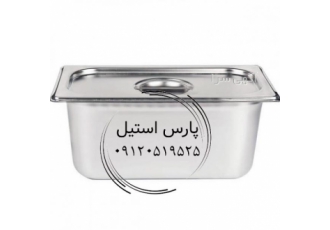 بن ماری استیل