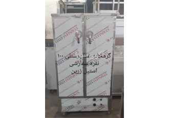 فروش گرمخانه غذا صنعتی برای 100 نفره ، گرمکن غذا