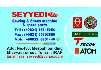 فروشگاه سیدی فروشگاه سیدی مرکز خرید و فروش ماشین آلات کفاشی خیاطی