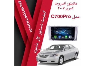 فروش مانیتور اندروید تویوتا کمری