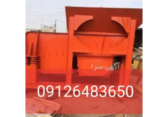 فروش سنگ شکن فیدر گریزلی در رشت فروش سنگ شکن فیدر گریزلی وظیفه این