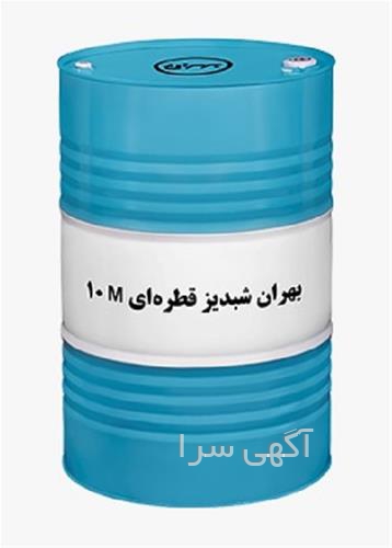 آگهی های ابزار و یراق - کرمانشاه