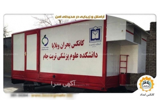ساخت جدیدترین طرح کانکس ساندویچ پانلی در ایران