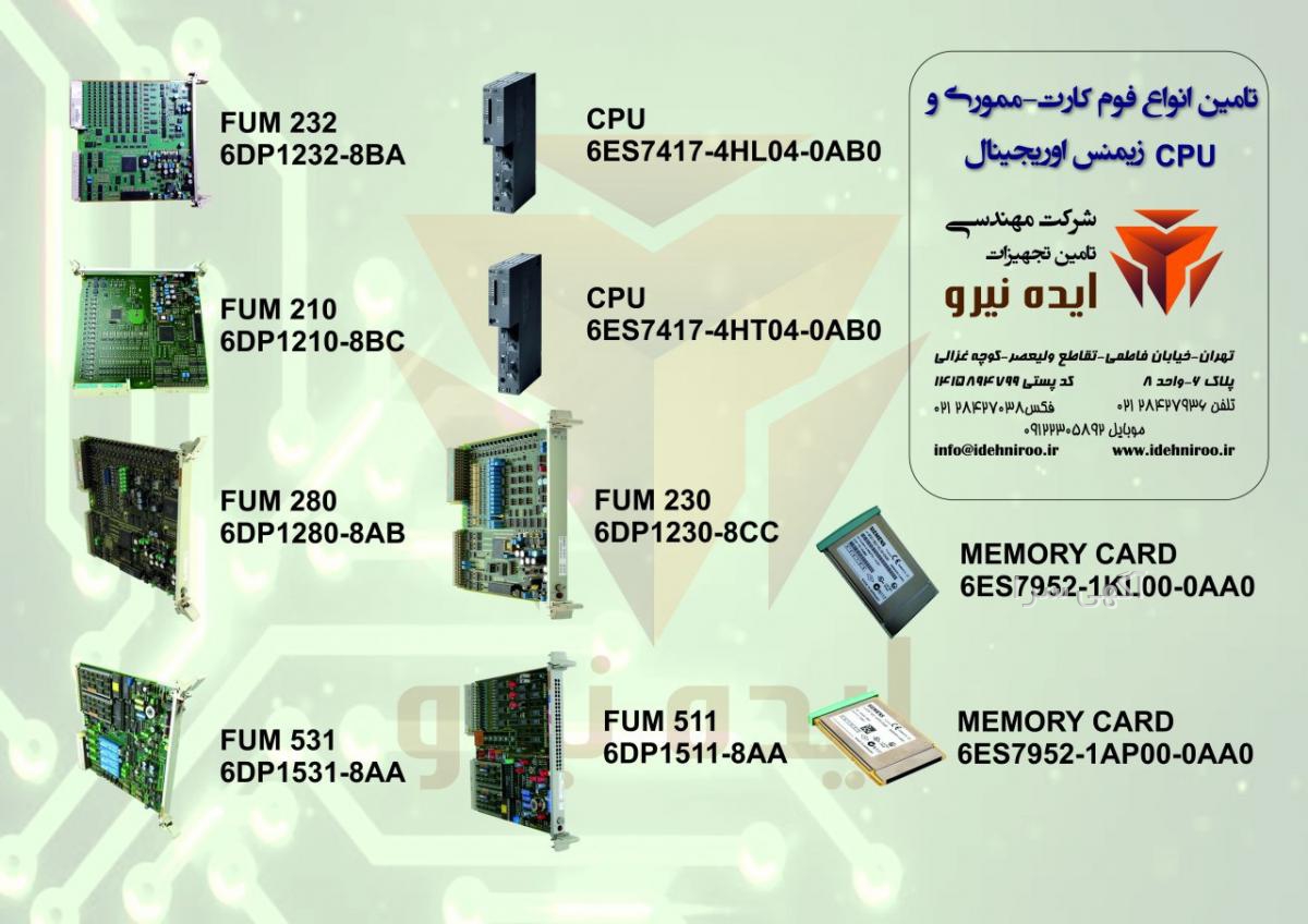 واردات cpu