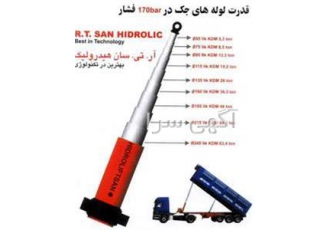 کمپرسی و سیستم کمپرسی جک هیدرولیک در سمنان فروش ملزومات کمپرسی فروش جک