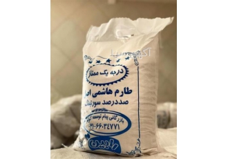 تامین انواع برنج ایرانی