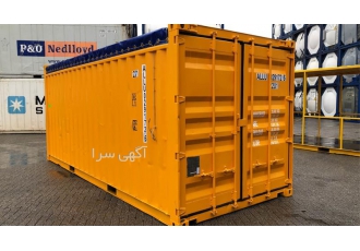 به صرفه ترین قیمت کانتینر اپن تاپ در تهران شرکت ستاره سالیان یکی