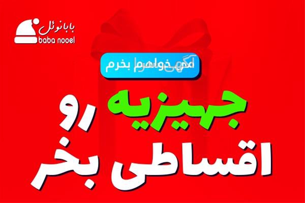 سرشعله چدنی گاز