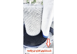 چکمه شور دو منظوره مدل DB ۳۰۰ قابلیت شستشوی کف و کناره چکمه دارای دو