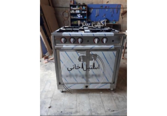 تولید فر اجاق، فر اجاق