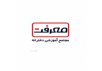 کلاس های رایگان شاهنامه خوانی در فردیس