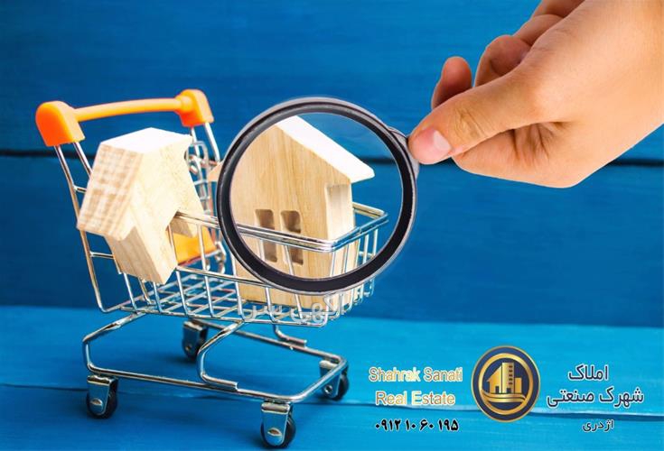 آگهی های املاک - ورامین