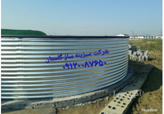 استخرهای پیش ساخته گالوانیزه کرکره ای در گرگان استخرهای پیس ساخته