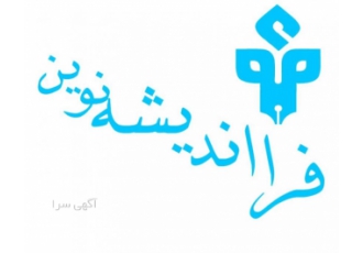 عکاسی تبلیغاتی و صنعتی تولید محتوا طراحی لوگو این آگهی اعتبار دارد