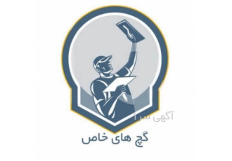 نمایندگی فروش گچ پلیمری در استان مازندران نمایندگی فروش گچ پلیمری