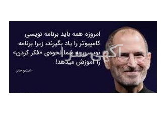 آموزش برنامه نویسی صفر تا ۱۰۰ بازار کار بین الملل کریم مرزنگی هستم