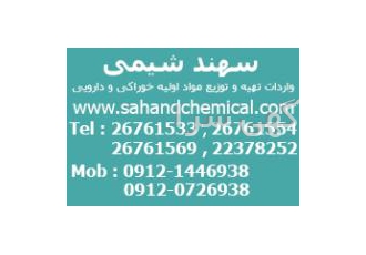 کازئینات سدیم کازئینات سدیم