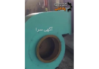 قیمت سانتریفیوژ مقرون به صرفه در اهواز مناسب ترین قیمت سانتریفیوژ