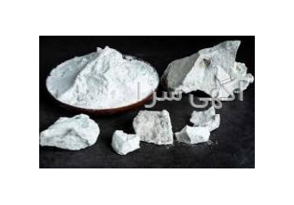 فروش انواع آهک هیدراته کلسینه کربنات کلسیم فروش انواع آهک آهک هیدراته