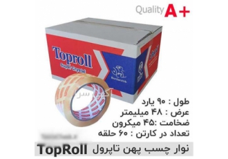مرکز فروش عمده چسب کریستال در قم بهترین و تخصصی ترین مرکز پخش چسب عمده