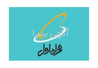 وامسیم کارت همراه اول مطمین معامله کنید دارایی ارزشمند خودتون رو سرمایه