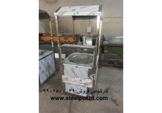 فر سیرابی استیل
