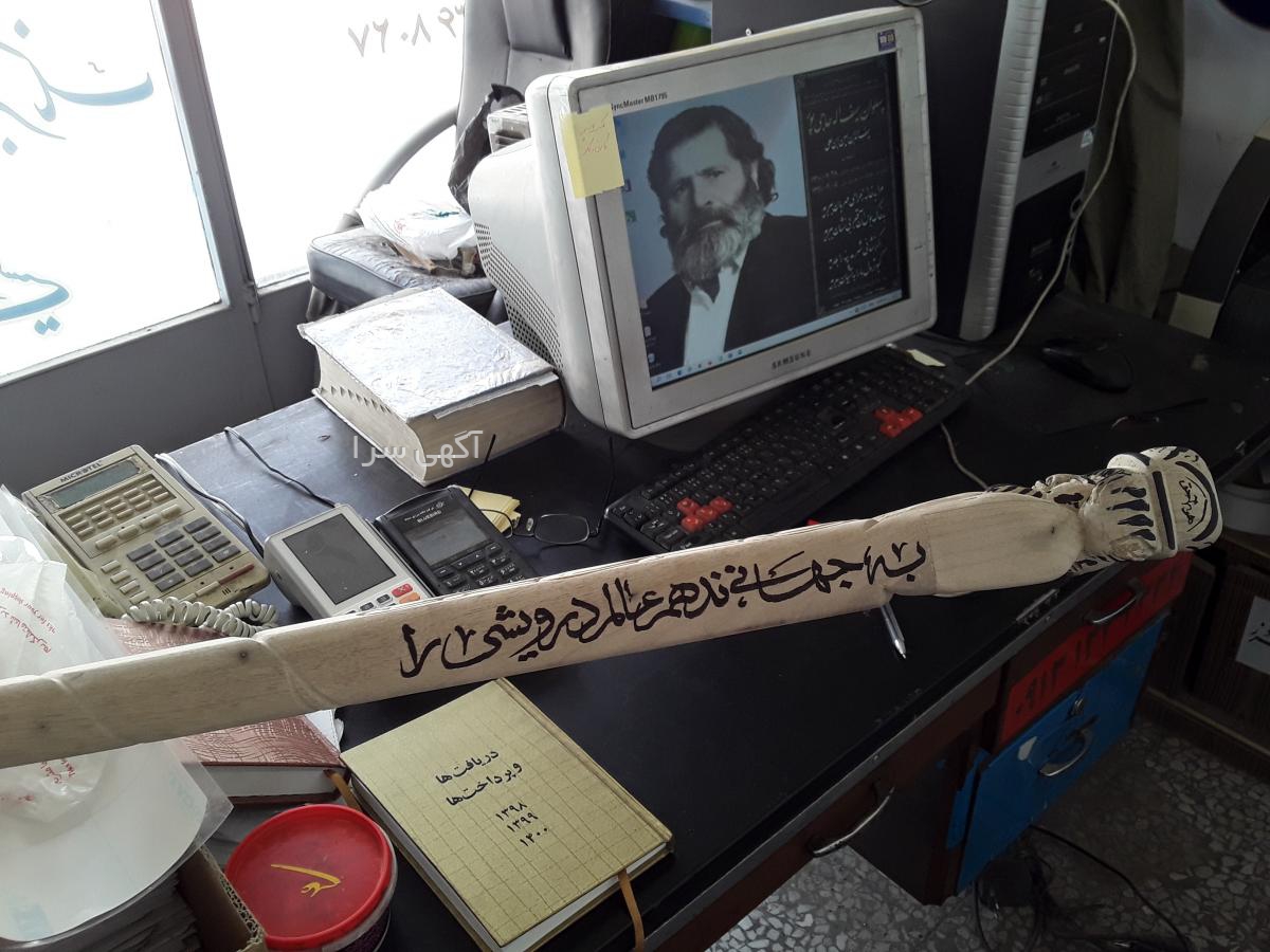 رنگ مو برای پوست سبزه