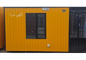 فروش کانکس تک ساز شرق
